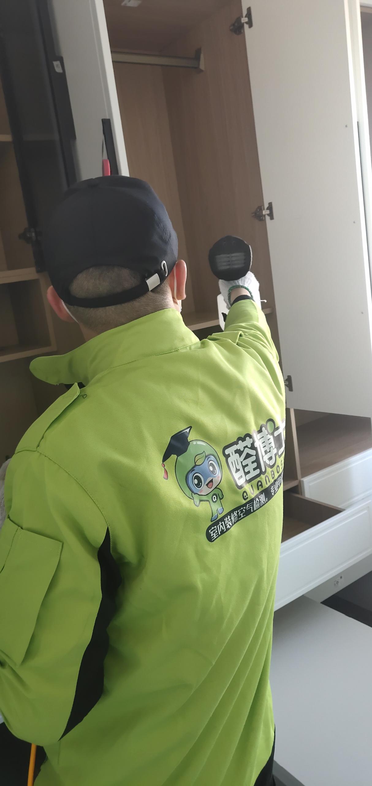 贺兰华威乾景小区除甲醛甲醛治理公司